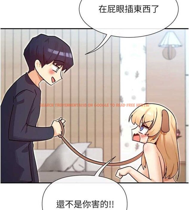 查看漫画女神都在看這些? - 第37話-小母狗涵英♥ - tymanga.com中的3393346图片