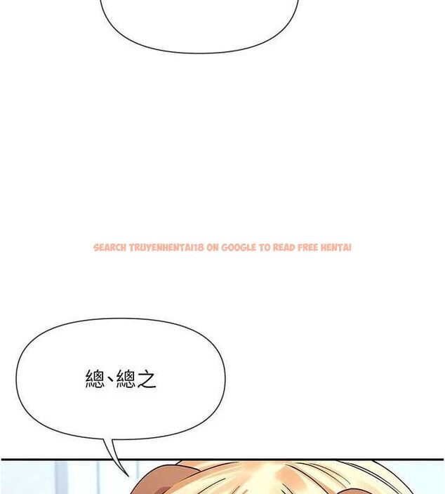 查看漫画女神都在看這些? - 第37話-小母狗涵英♥ - tymanga.com中的3393347图片