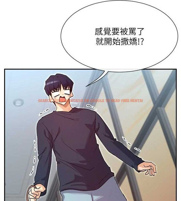 查看漫画女神都在看這些? - 第37話-小母狗涵英♥ - tymanga.com中的3393374图片