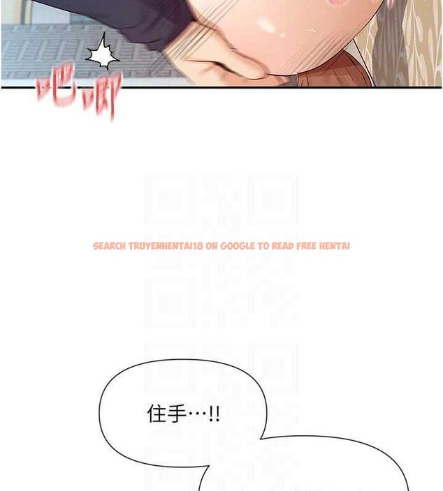 查看漫画女神都在看這些? - 第37話-小母狗涵英♥ - tymanga.com中的3393394图片