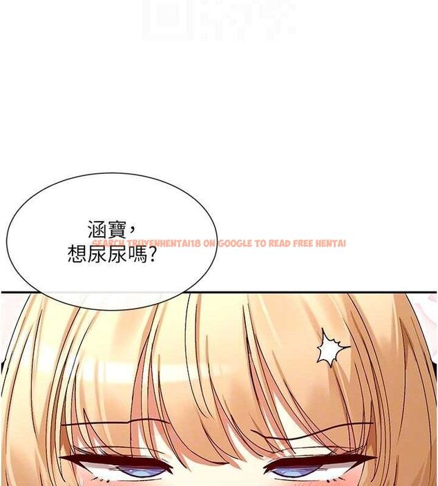 查看漫画女神都在看這些? - 第37話-小母狗涵英♥ - tymanga.com中的3393397图片