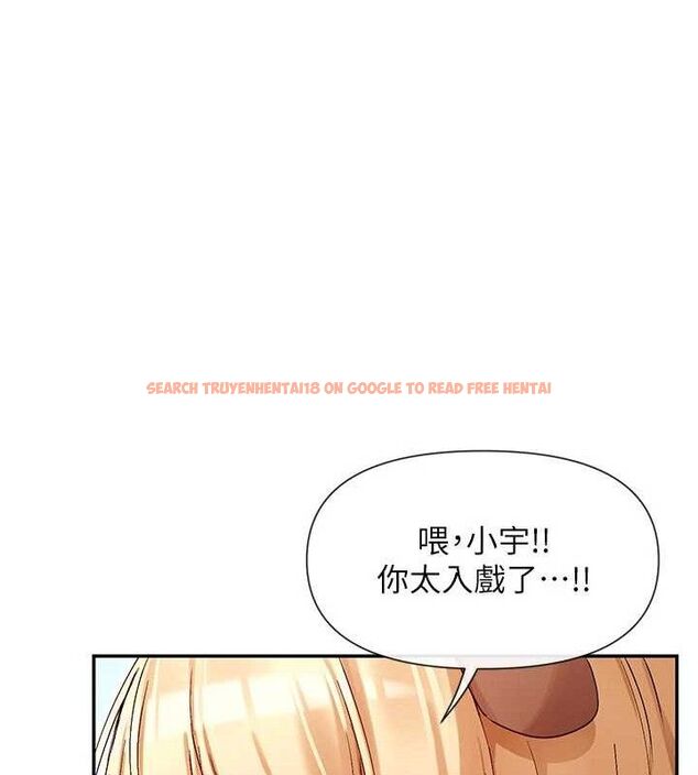 查看漫画女神都在看這些? - 第37話-小母狗涵英♥ - tymanga.com中的3393403图片
