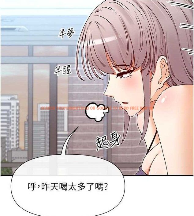 查看漫画女神都在看這些? - 第37話-小母狗涵英♥ - tymanga.com中的3393412图片