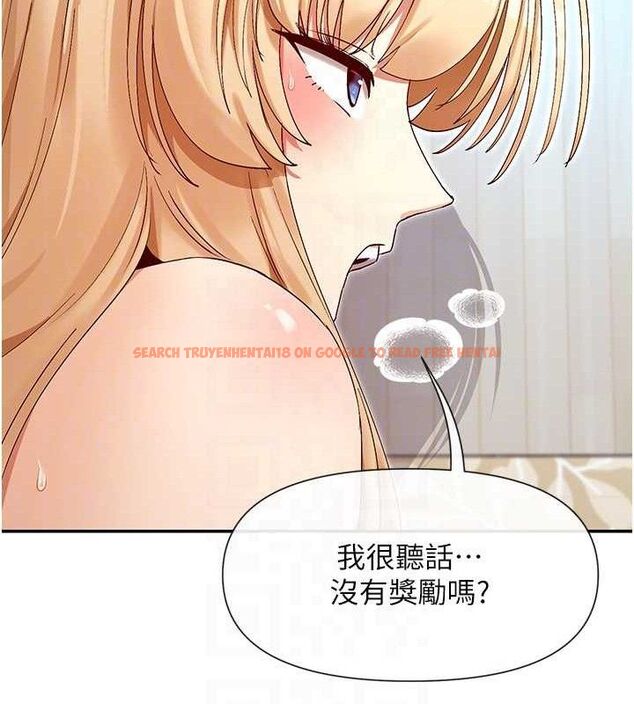 查看漫画女神都在看這些? - 第37話-小母狗涵英♥ - tymanga.com中的3393427图片