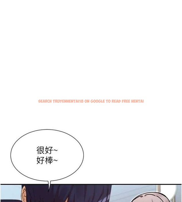查看漫画女神都在看這些? - 第38話-偷看朋友愛愛 - tymanga.com中的3419013图片