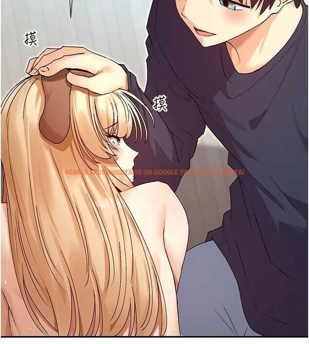 查看漫画女神都在看這些? - 第38話-偷看朋友愛愛 - tymanga.com中的3419019图片