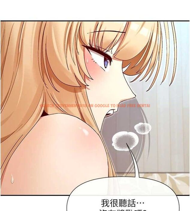 查看漫画女神都在看這些? - 第38話-偷看朋友愛愛 - tymanga.com中的3419021图片