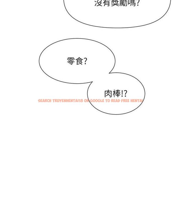 查看漫画女神都在看這些? - 第38話-偷看朋友愛愛 - tymanga.com中的3419022图片