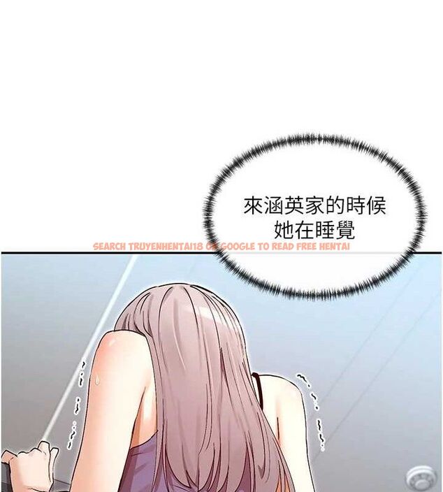 查看漫画女神都在看這些? - 第38話-偷看朋友愛愛 - tymanga.com中的3419039图片