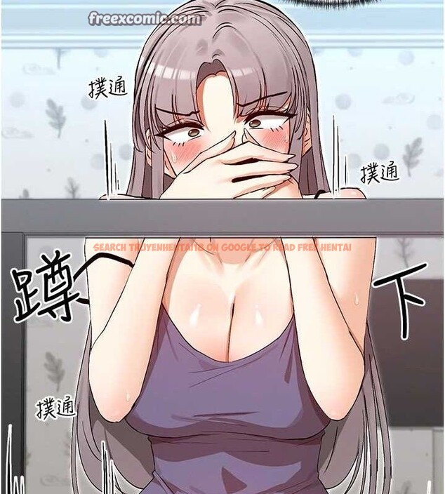 查看漫画女神都在看這些? - 第38話-偷看朋友愛愛 - tymanga.com中的3419042图片