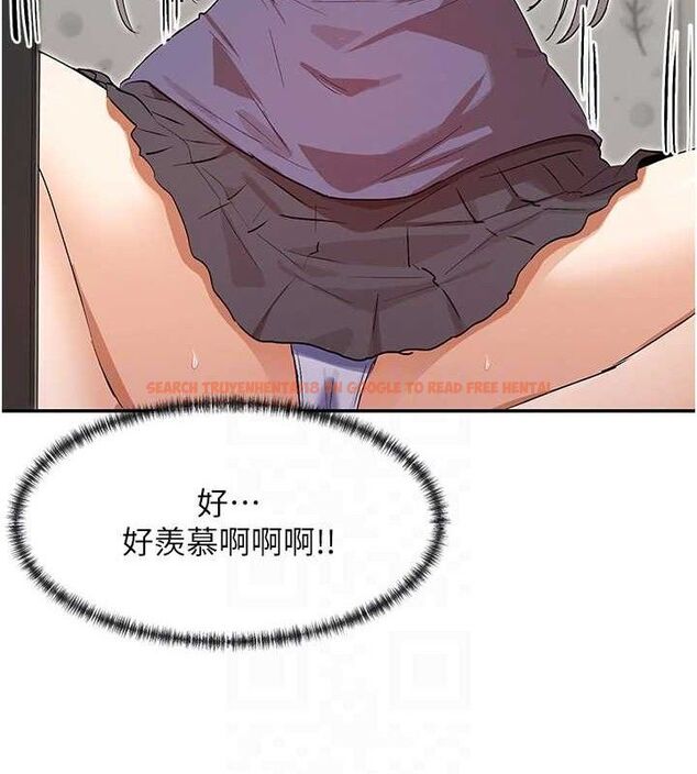 查看漫画女神都在看這些? - 第38話-偷看朋友愛愛 - tymanga.com中的3419043图片