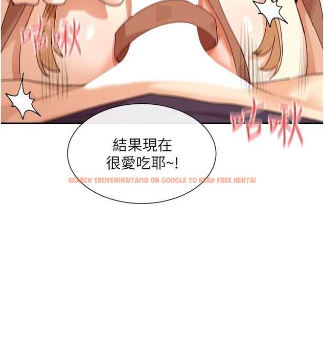 查看漫画女神都在看這些? - 第38話-偷看朋友愛愛 - tymanga.com中的3419053图片