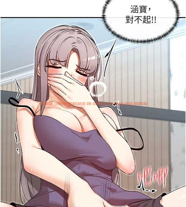 查看漫画女神都在看這些? - 第38話-偷看朋友愛愛 - tymanga.com中的3419063图片