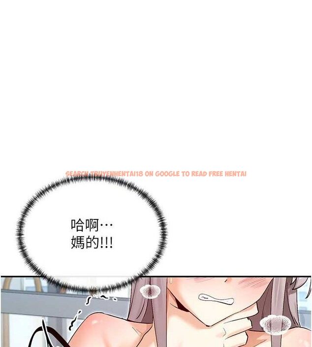 查看漫画女神都在看這些? - 第38話-偷看朋友愛愛 - tymanga.com中的3419071图片