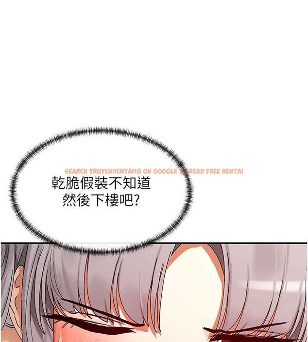 查看漫画女神都在看這些? - 第38話-偷看朋友愛愛 - tymanga.com中的3419076图片