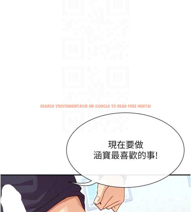 查看漫画女神都在看這些? - 第38話-偷看朋友愛愛 - tymanga.com中的3419090图片