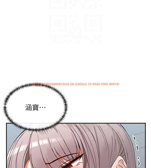 查看漫画女神都在看這些? - 第38話-偷看朋友愛愛 - tymanga.com中的3419109图片