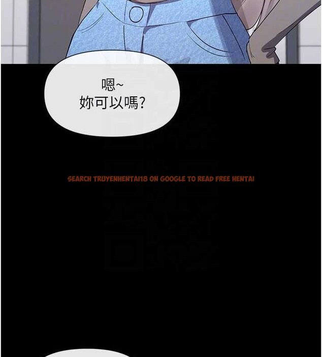 查看漫画女神都在看這些? - 第38話-偷看朋友愛愛 - tymanga.com中的3419115图片