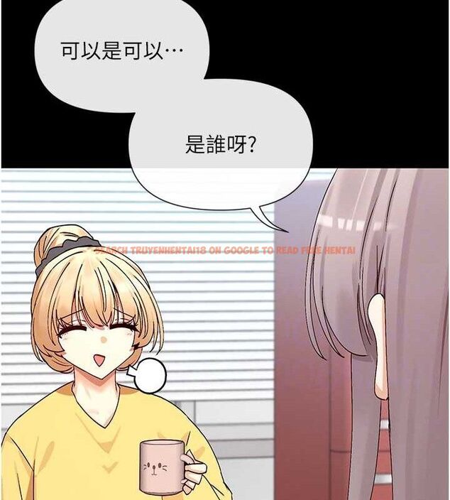 查看漫画女神都在看這些? - 第38話-偷看朋友愛愛 - tymanga.com中的3419116图片