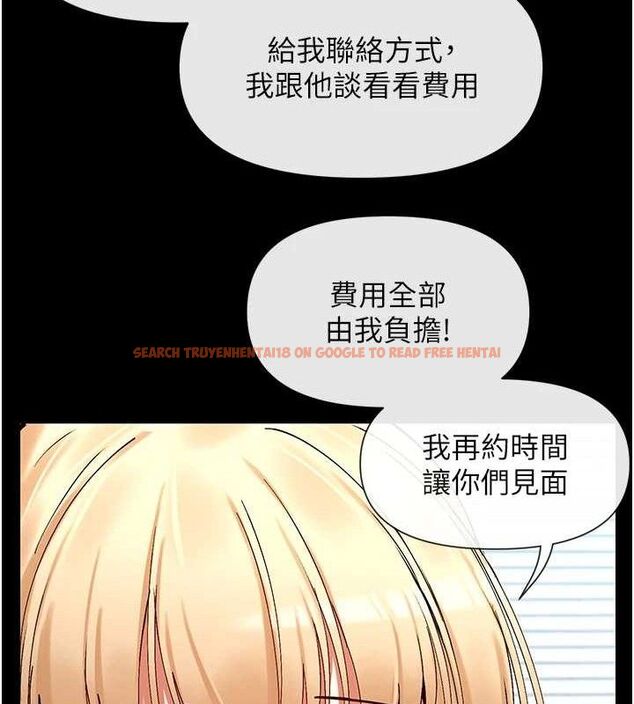 查看漫画女神都在看這些? - 第38話-偷看朋友愛愛 - tymanga.com中的3419118图片
