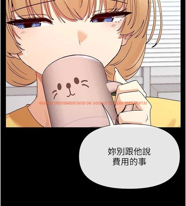 查看漫画女神都在看這些? - 第38話-偷看朋友愛愛 - tymanga.com中的3419119图片