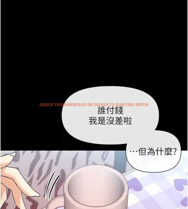 查看漫画女神都在看這些? - 第38話-偷看朋友愛愛 - tymanga.com中的3419120图片