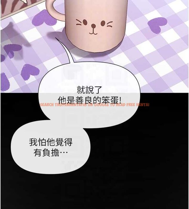 查看漫画女神都在看這些? - 第38話-偷看朋友愛愛 - tymanga.com中的3419121图片