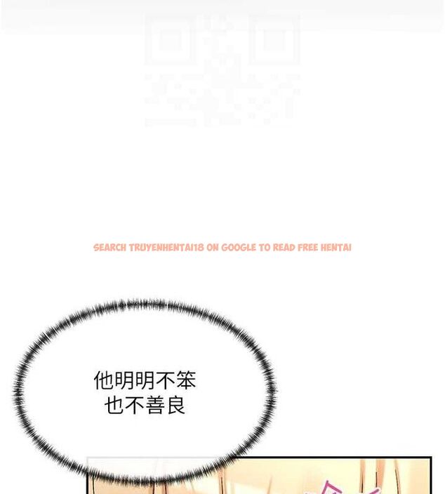 查看漫画女神都在看這些? - 第38話-偷看朋友愛愛 - tymanga.com中的3419123图片