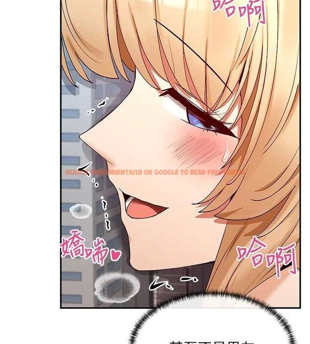 查看漫画女神都在看這些? - 第38話-偷看朋友愛愛 - tymanga.com中的3419124图片