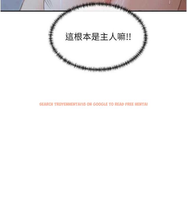 查看漫画女神都在看這些? - 第38話-偷看朋友愛愛 - tymanga.com中的3419128图片