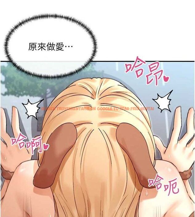 查看漫画女神都在看這些? - 第38話-偷看朋友愛愛 - tymanga.com中的3419131图片