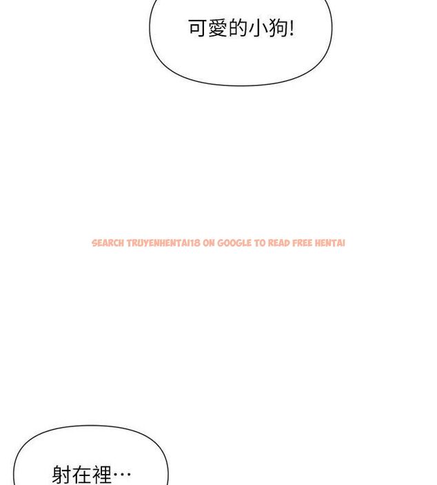 查看漫画女神都在看這些? - 第38話-偷看朋友愛愛 - tymanga.com中的3419138图片