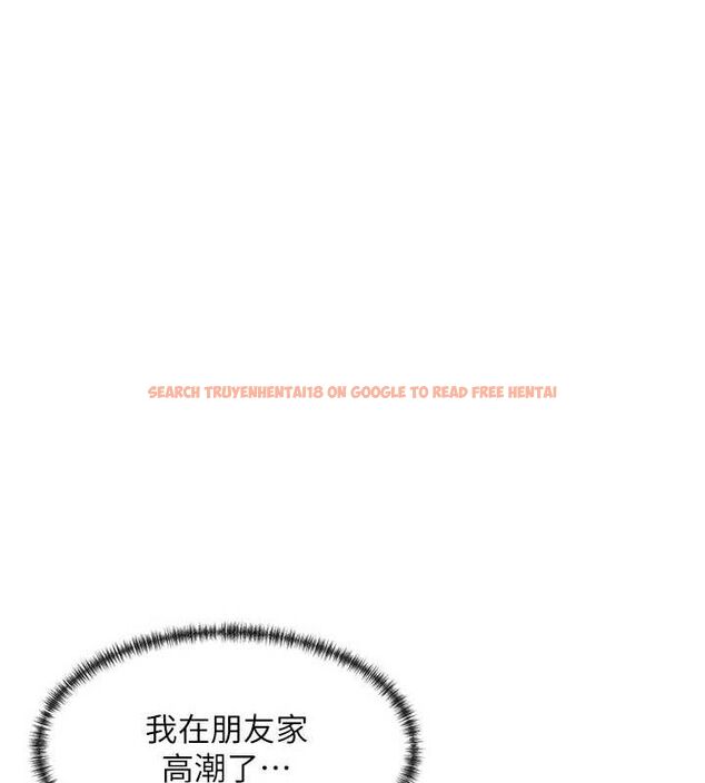查看漫画女神都在看這些? - 第38話-偷看朋友愛愛 - tymanga.com中的3419151图片