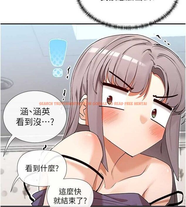 查看漫画女神都在看這些? - 第38話-偷看朋友愛愛 - tymanga.com中的3419155图片