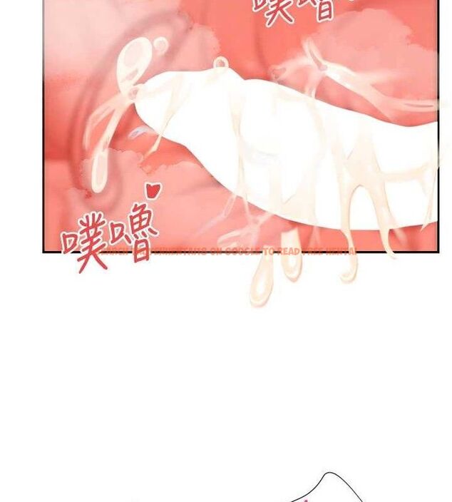 查看漫画女神都在看這些? - 第39話-難道涵英喜歡我? - tymanga.com中的3441035图片