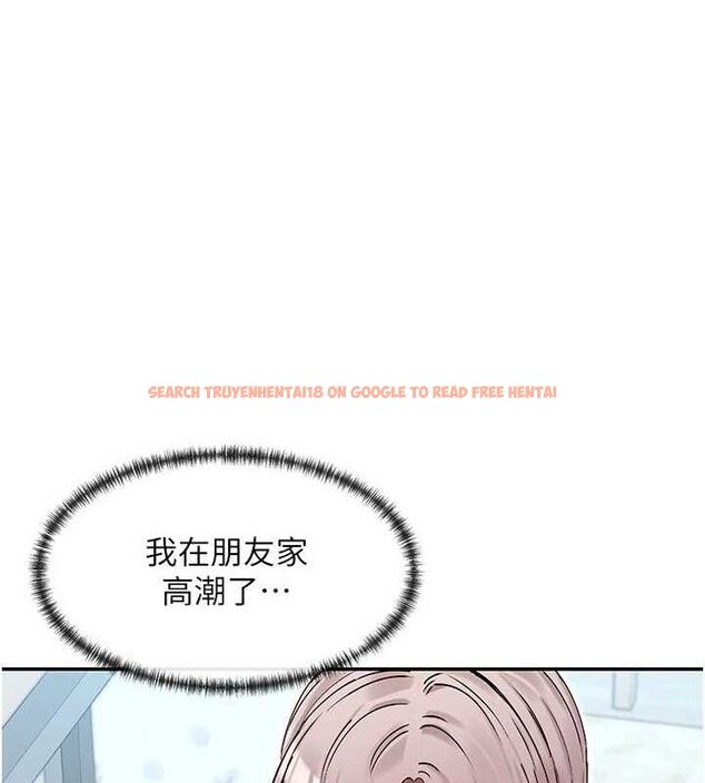 查看漫画女神都在看這些? - 第39話-難道涵英喜歡我? - tymanga.com中的3441043图片