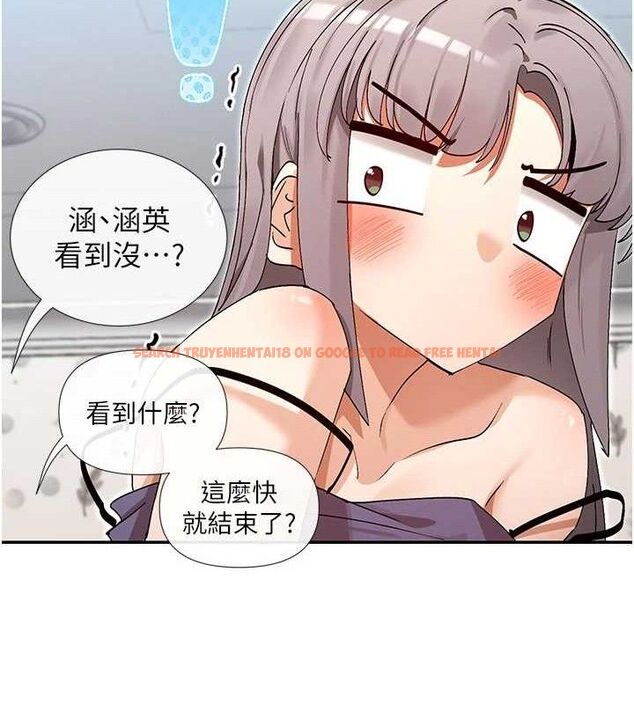 查看漫画女神都在看這些? - 第39話-難道涵英喜歡我? - tymanga.com中的3441047图片