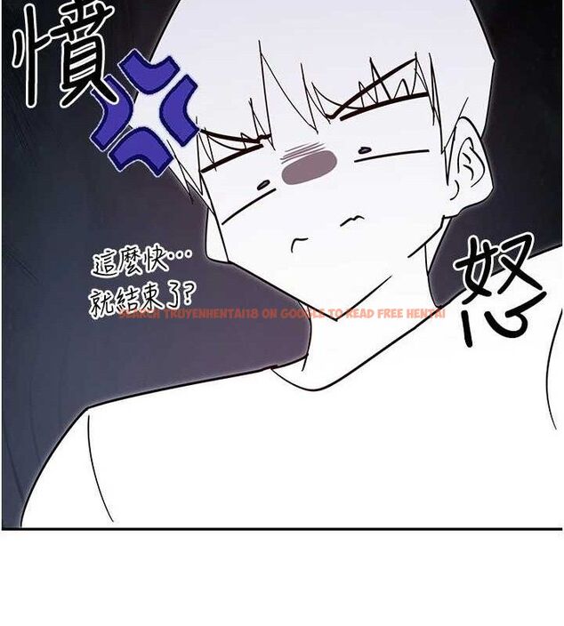 查看漫画女神都在看這些? - 第39話-難道涵英喜歡我? - tymanga.com中的3441049图片