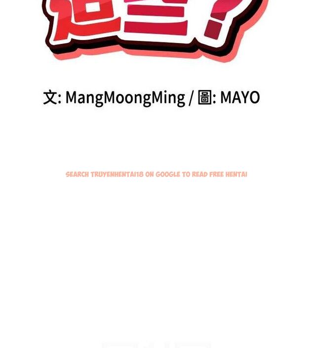 查看漫画女神都在看這些? - 第39話-難道涵英喜歡我? - tymanga.com中的3441054图片