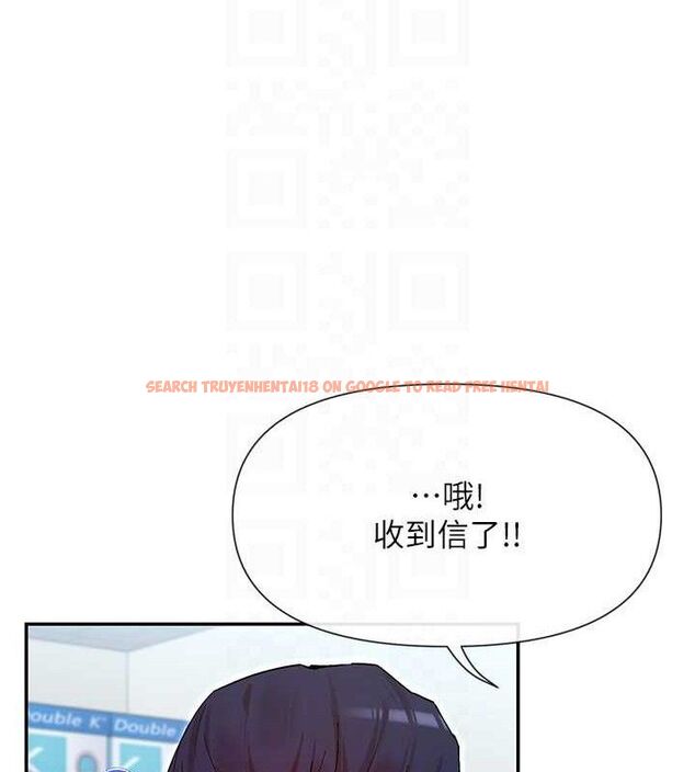 查看漫画女神都在看這些? - 第39話-難道涵英喜歡我? - tymanga.com中的3441055图片
