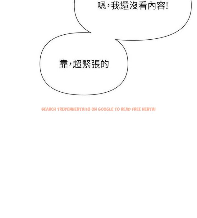 查看漫画女神都在看這些? - 第39話-難道涵英喜歡我? - tymanga.com中的3441062图片