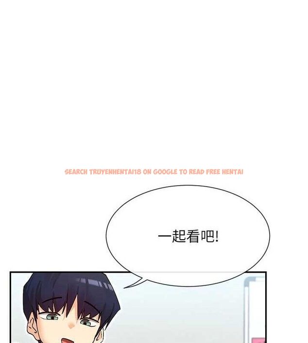 查看漫画女神都在看這些? - 第39話-難道涵英喜歡我? - tymanga.com中的3441064图片