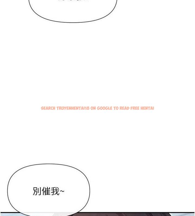 查看漫画女神都在看這些? - 第39話-難道涵英喜歡我? - tymanga.com中的3441066图片