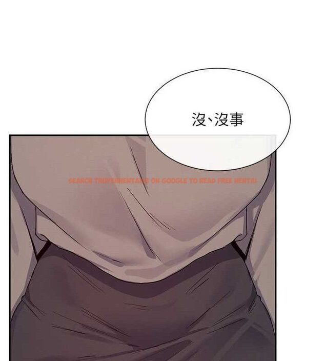 查看漫画女神都在看這些? - 第39話-難道涵英喜歡我? - tymanga.com中的3441079图片