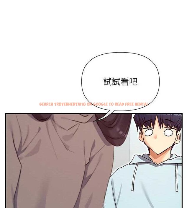 查看漫画女神都在看這些? - 第39話-難道涵英喜歡我? - tymanga.com中的3441083图片