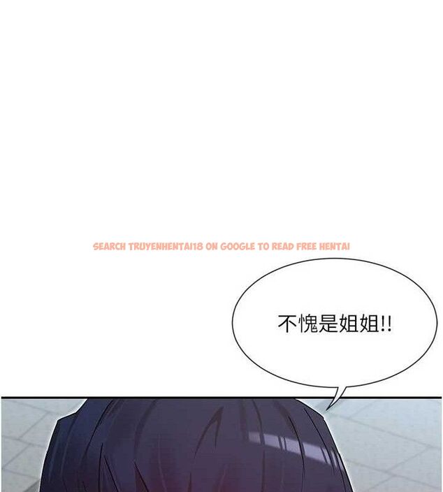 查看漫画女神都在看這些? - 第39話-難道涵英喜歡我? - tymanga.com中的3441085图片