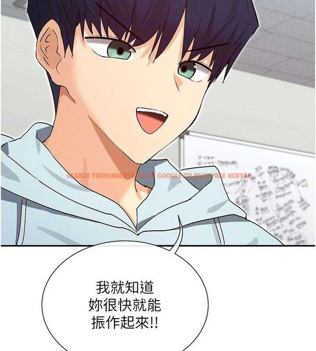 查看漫画女神都在看這些? - 第39話-難道涵英喜歡我? - tymanga.com中的3441086图片