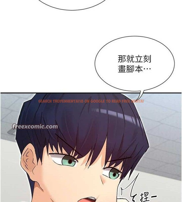 查看漫画女神都在看這些? - 第39話-難道涵英喜歡我? - tymanga.com中的3441087图片