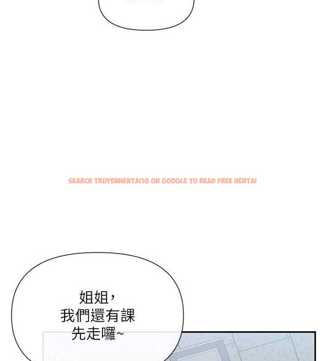 查看漫画女神都在看這些? - 第39話-難道涵英喜歡我? - tymanga.com中的3441091图片