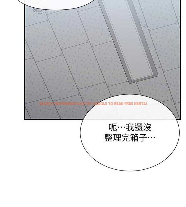查看漫画女神都在看這些? - 第39話-難道涵英喜歡我? - tymanga.com中的3441092图片